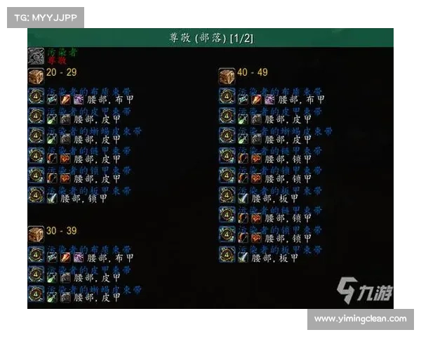 魔兽世界怀旧服：声望奖励攻略大揭秘